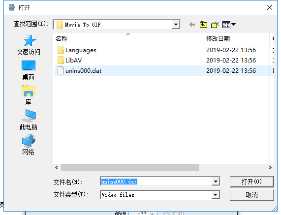視頻轉GIF(GIF制作軟件)
