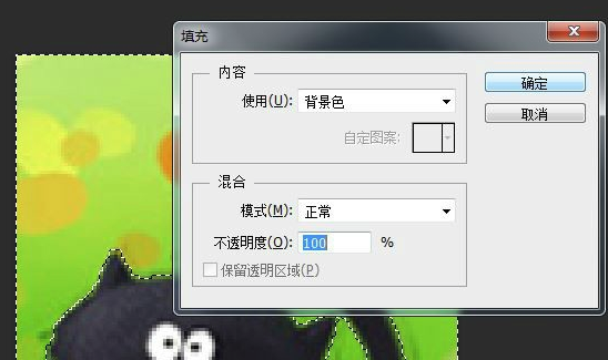 Adobe PhotoShop CS6綠色破解版