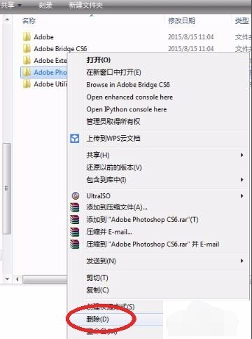 Adobe PhotoShop CS6綠色破解版