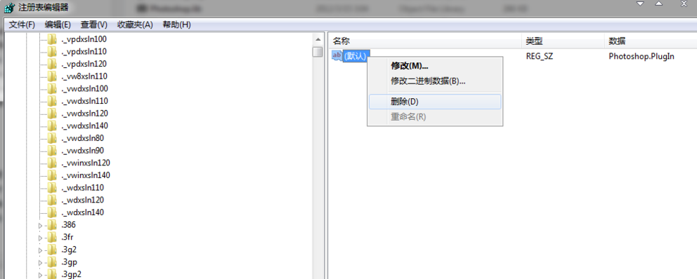 Adobe PhotoShop CS6綠色破解版