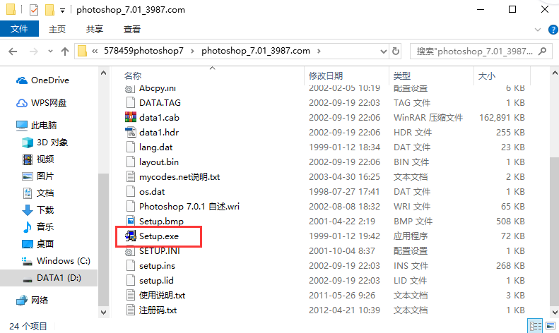 PS精簡版免費(fèi)下載