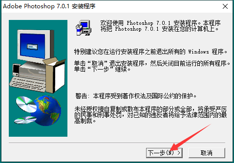 PS精簡版免費(fèi)下載
