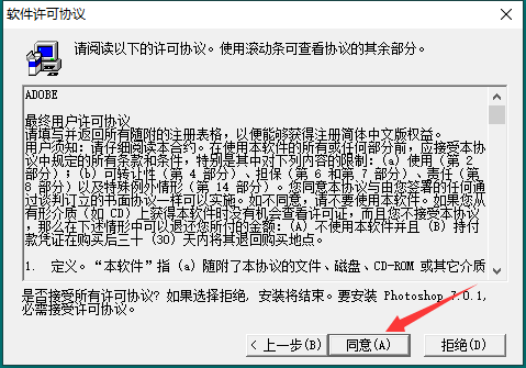 PS精簡版免費(fèi)下載