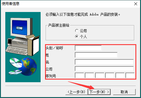 PS精簡版免費(fèi)下載