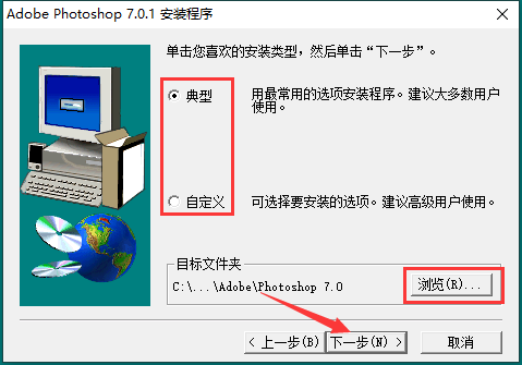 PS精簡版免費(fèi)下載