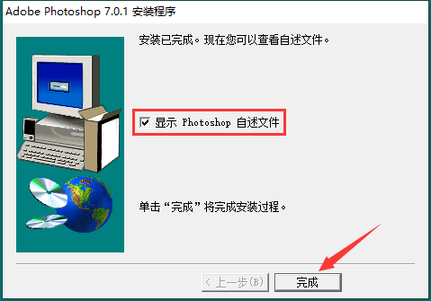 PS精簡版免費(fèi)下載