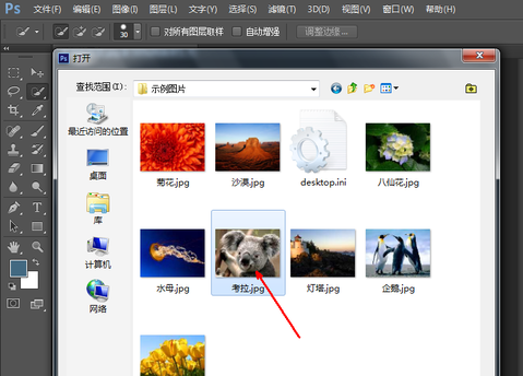 PS精簡版免費(fèi)下載
