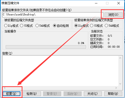 2345好壓純凈版下載