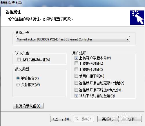 inode截圖