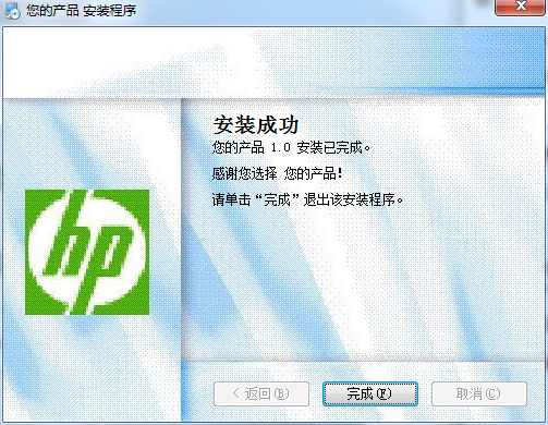 惠普掃描軟件(HPSimpleScan)截圖