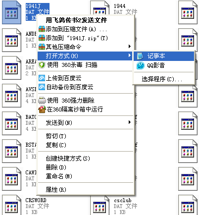 街機模擬器