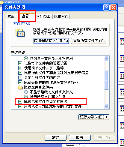 街機模擬器