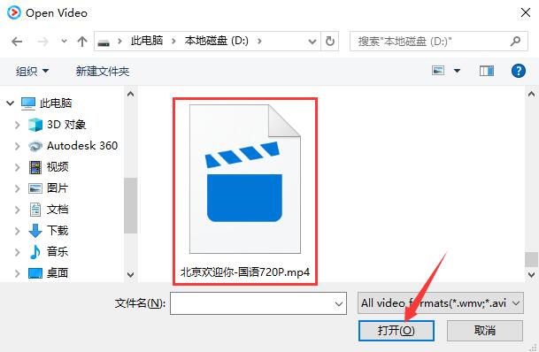 優酷視頻桌面版