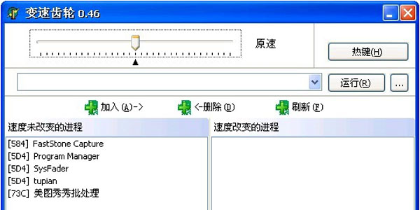 變速齒輪 變速齒輪去廣告版下載