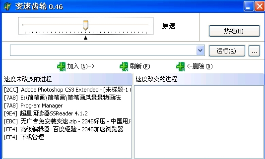 變速齒輪去廣告版下載