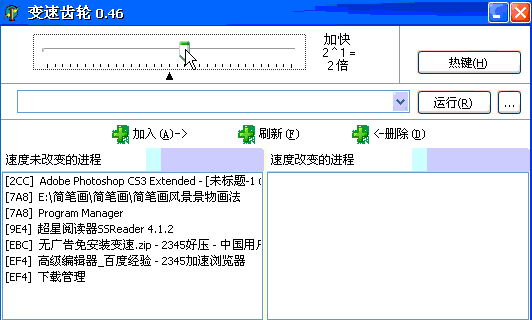 變速齒輪去廣告版下載