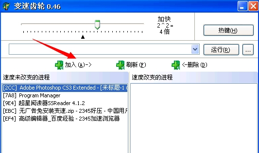 變速齒輪去廣告版下載