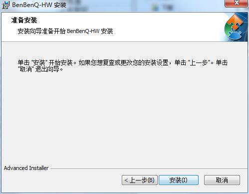 體脂率計算器免費下載