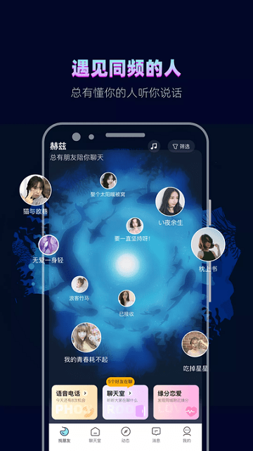 赫茲app官方版 赫茲app下載安裝