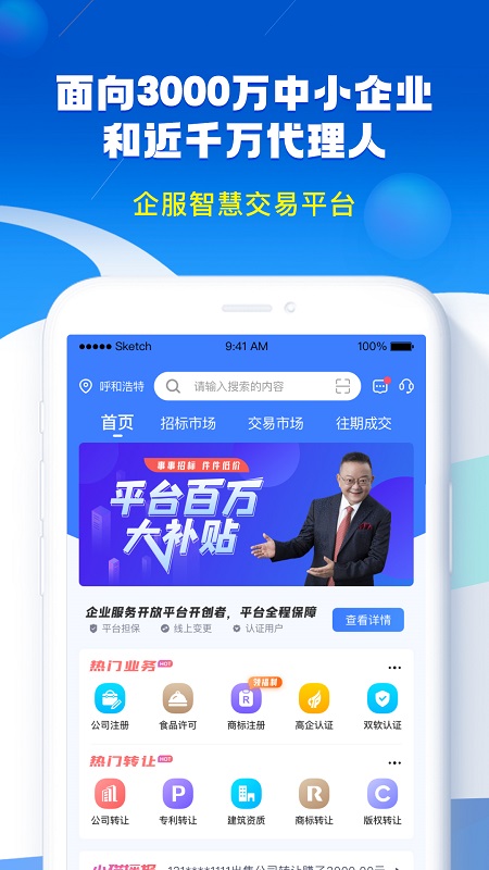 賦企貓app 賦企貓軟件下載