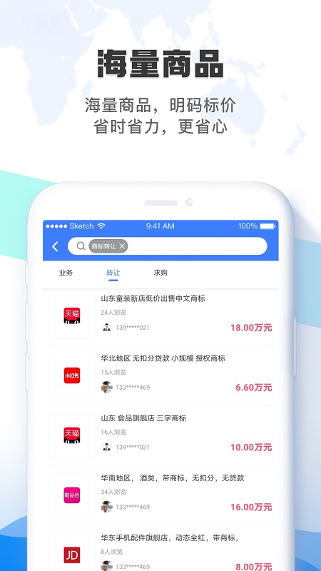 賦企貓官方版
