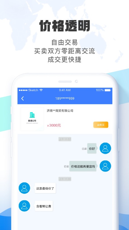 賦企貓官方版