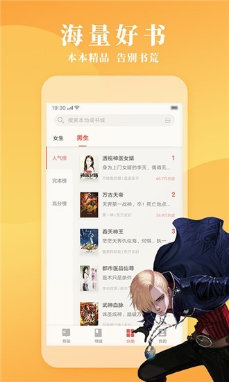 鎮魂小說網2022