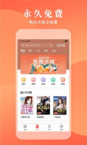 鎮魂小說網2022