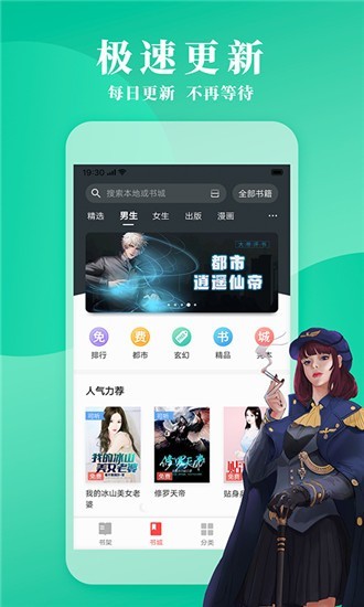鎮魂小說網2022