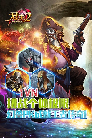 君王2可玩版