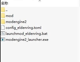 艾爾登法環MOD怎么用?超詳細老頭環MOD安裝教程分享
