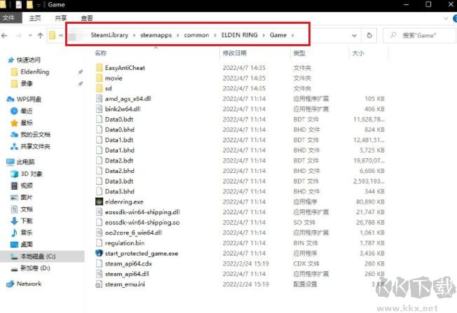 艾爾登法環MOD怎么用?超詳細老頭環MOD安裝教程分享