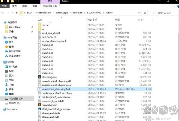 艾爾登法環MOD怎么用?超詳細老頭環MOD安裝教程分享
