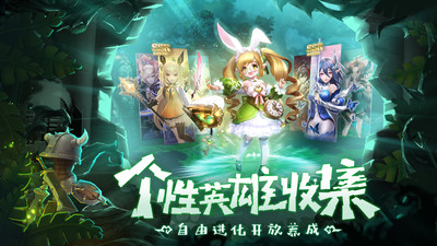 幻世錄官方版