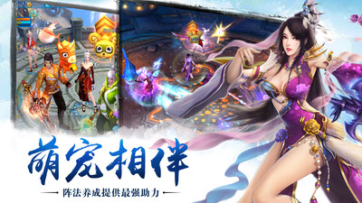 蒼穹之劍手游