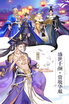 成仙(古風戀愛)