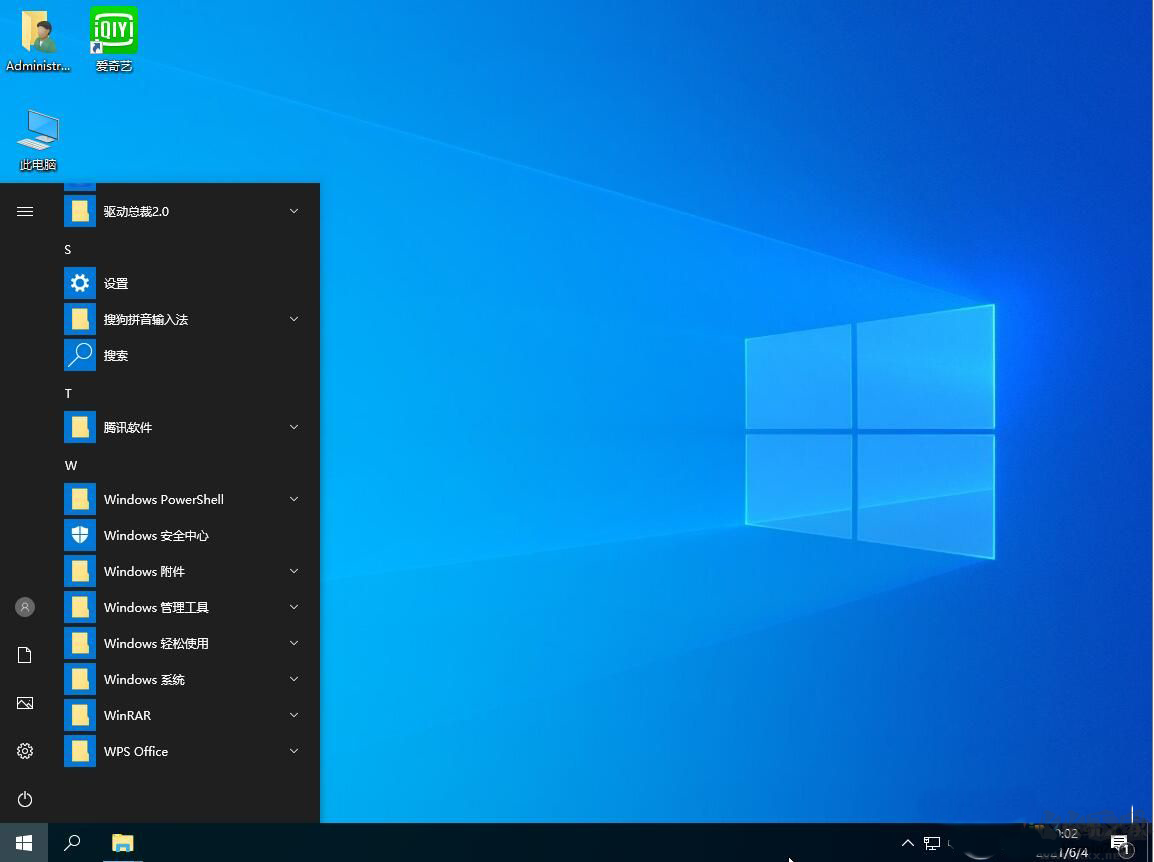 Win10企業版LTSC 64位