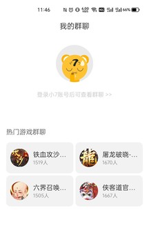 手游折扣平臺