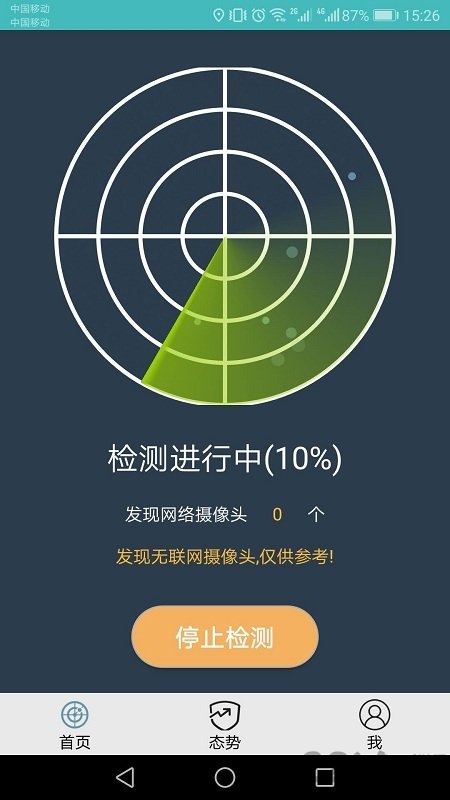 dt小聽app dt小聽官方下載