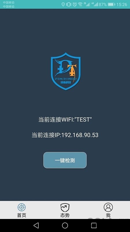 dt小聽app dt小聽官方下載