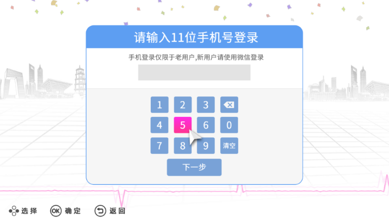 運(yùn)動(dòng)加加tv版 運(yùn)動(dòng)加加電視版軟件下載