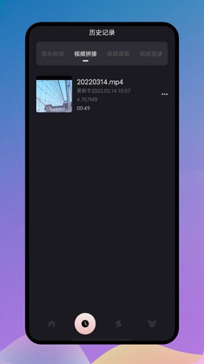 甜甜相冊制作APP