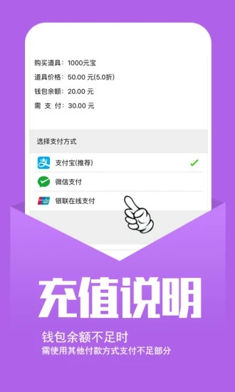 折扣手游平臺(tái)