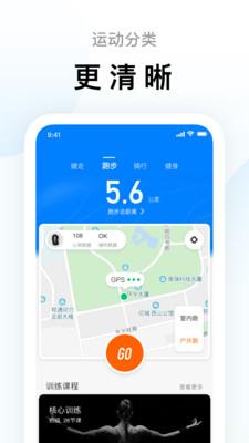 小米運動(ZeppLife)