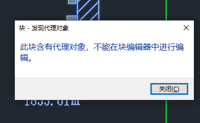 CAD無法復制編輯: