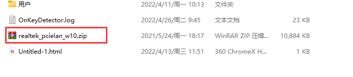 R-Studio數據恢復軟件