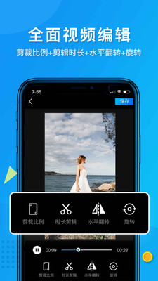 短視頻去水印APP