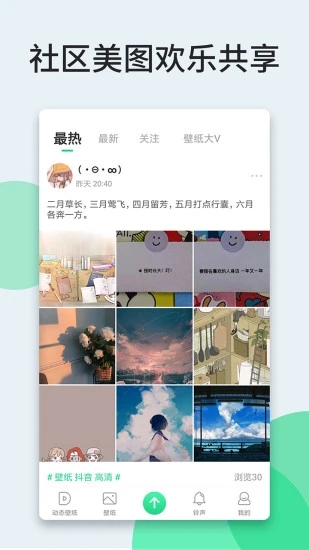 壁紙多多[手機壁紙]