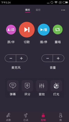 多唱K歌app 多唱K歌手機(jī)版下載