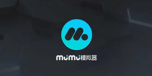 網(wǎng)易模擬器下載_網(wǎng)易安卓模擬器全版本